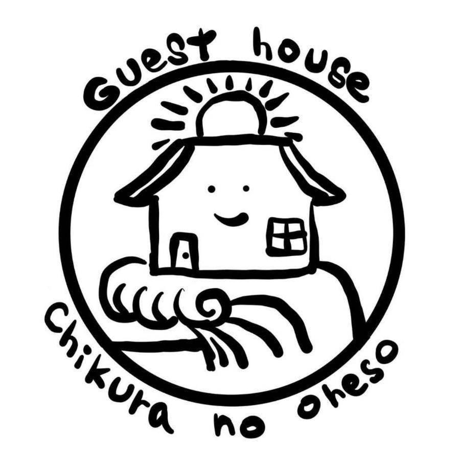 ゲストハウス千倉のおへそ Chikura Eksteriør billede